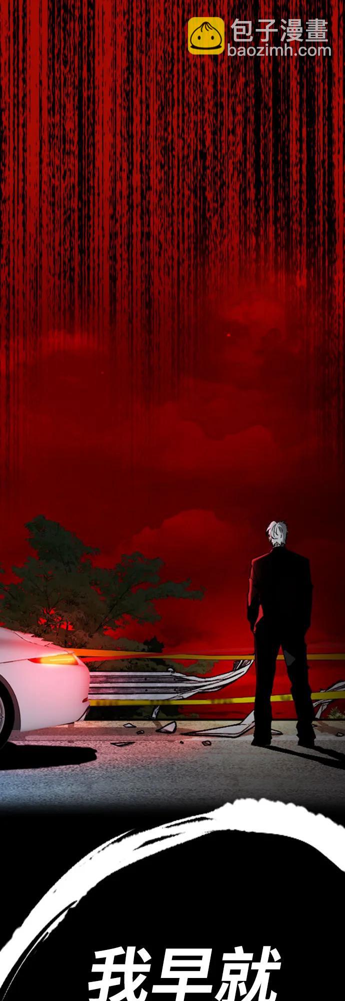 衝鋒衣 - [第4部] 第176話 紅色記憶篇(3/3) - 2