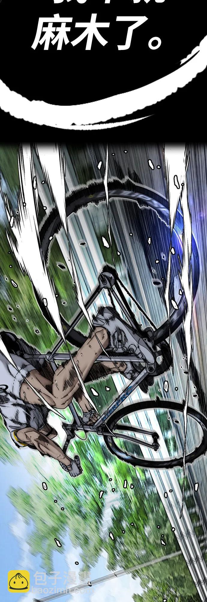 衝鋒衣 - [第4部] 第176話 紅色記憶篇(3/3) - 3