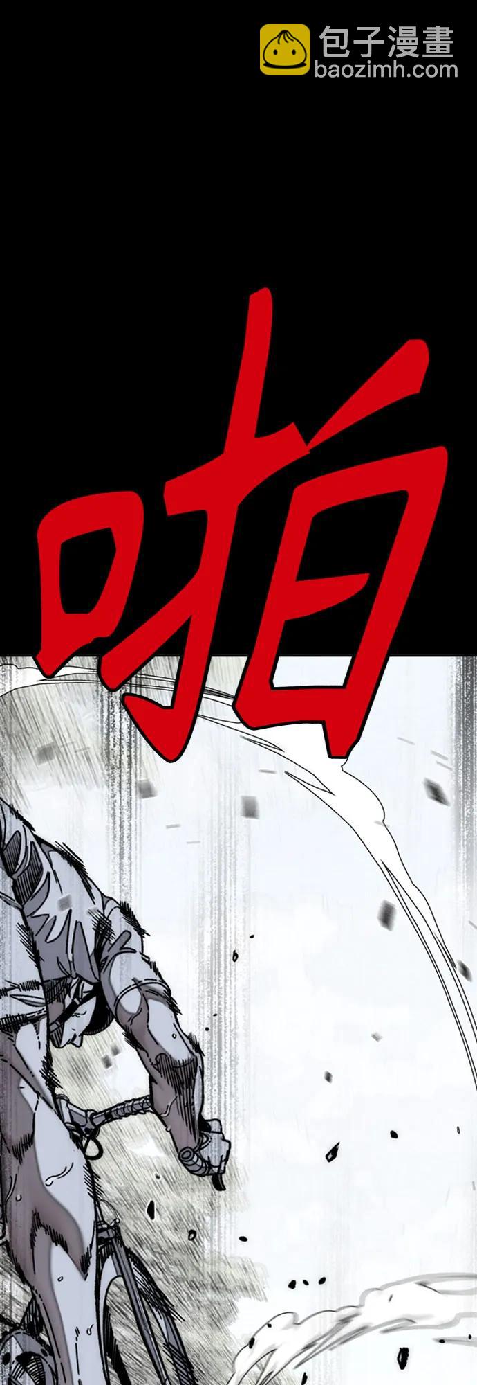 衝鋒衣 - [第4部] 第176話 紅色記憶篇(1/3) - 5