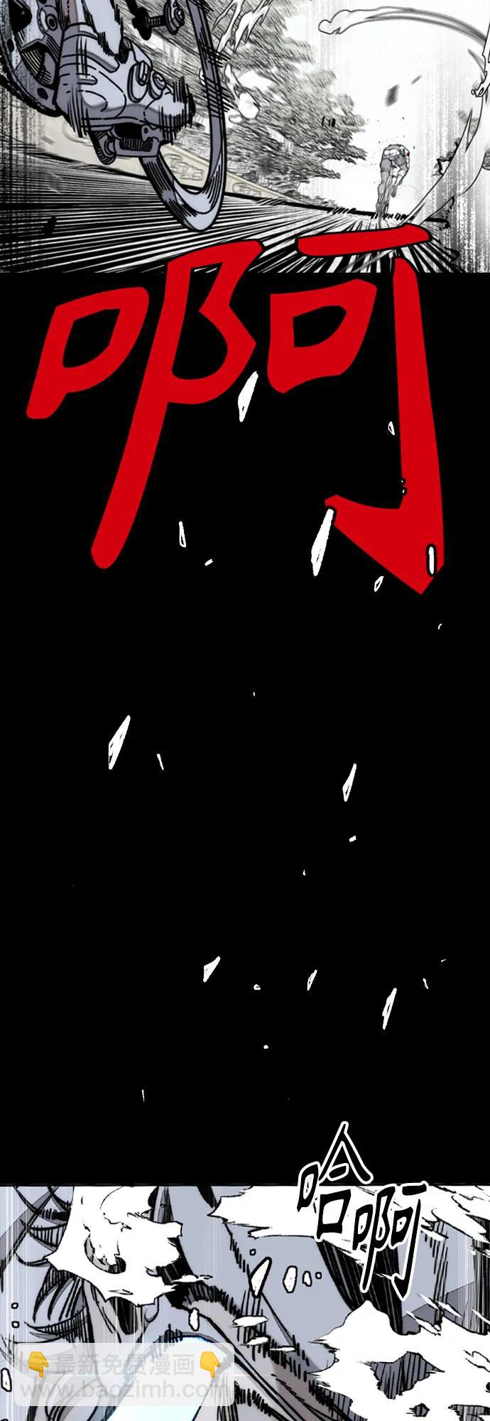 衝鋒衣 - [第4部] 第176話 紅色記憶篇(1/3) - 6