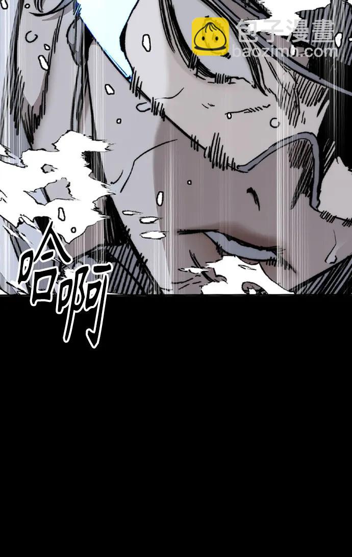 衝鋒衣 - [第4部] 第176話 紅色記憶篇(1/3) - 7