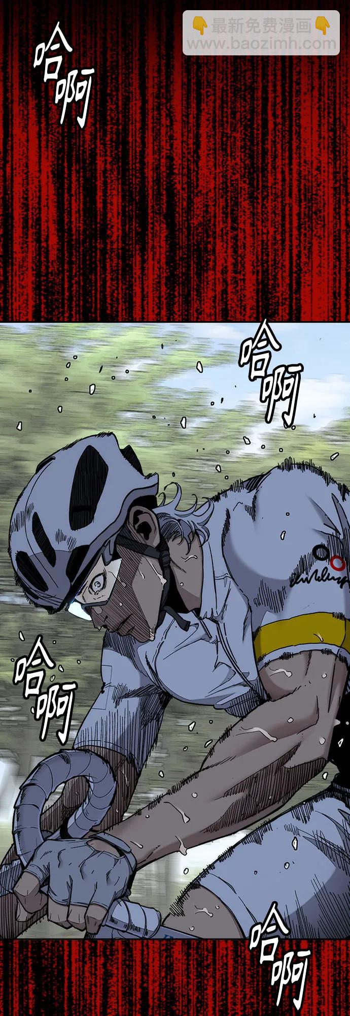 衝鋒衣 - [第4部] 第176話 紅色記憶篇(1/3) - 2