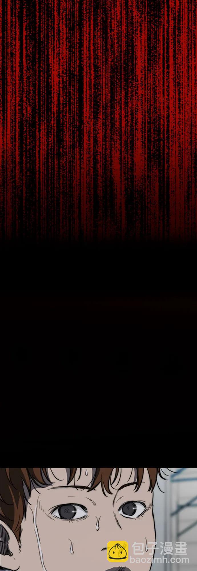 衝鋒衣 - [第4部] 第176話 紅色記憶篇(1/3) - 3