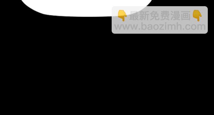 衝鋒衣 - [第4部] 第176話 紅色記憶篇(1/3) - 5