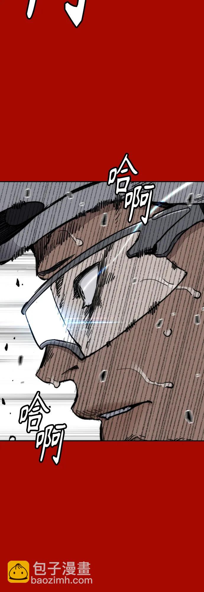 衝鋒衣 - [第4部] 第176話 紅色記憶篇(1/3) - 3