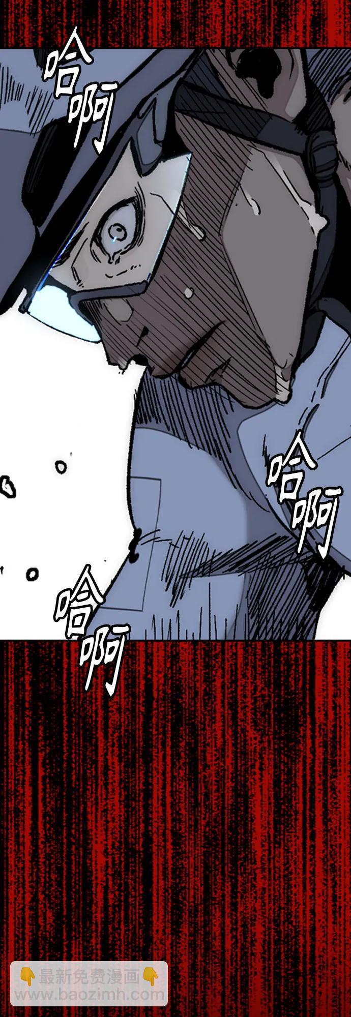 衝鋒衣 - [第4部] 第176話 紅色記憶篇(1/3) - 6