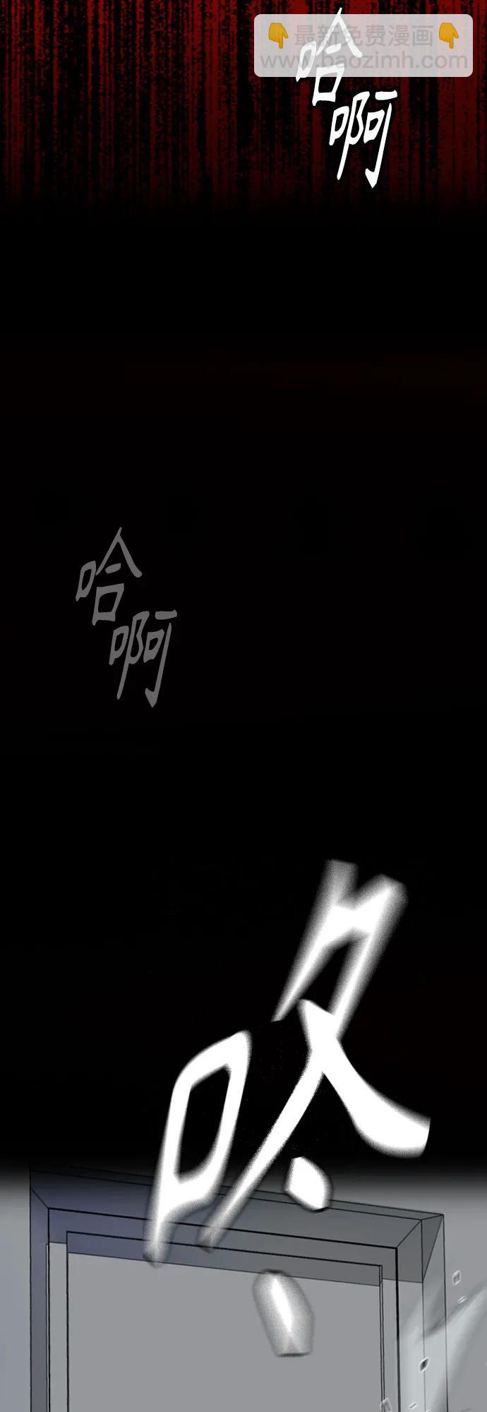 衝鋒衣 - [第4部] 第176話 紅色記憶篇(1/3) - 7