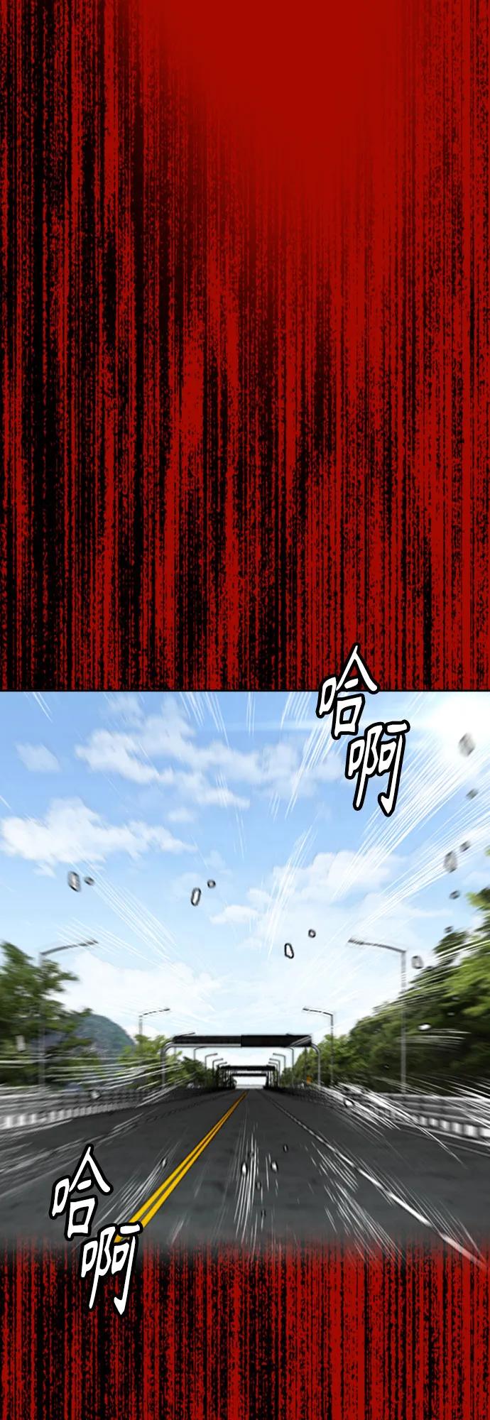 衝鋒衣 - [第4部] 第176話 紅色記憶篇(1/3) - 5