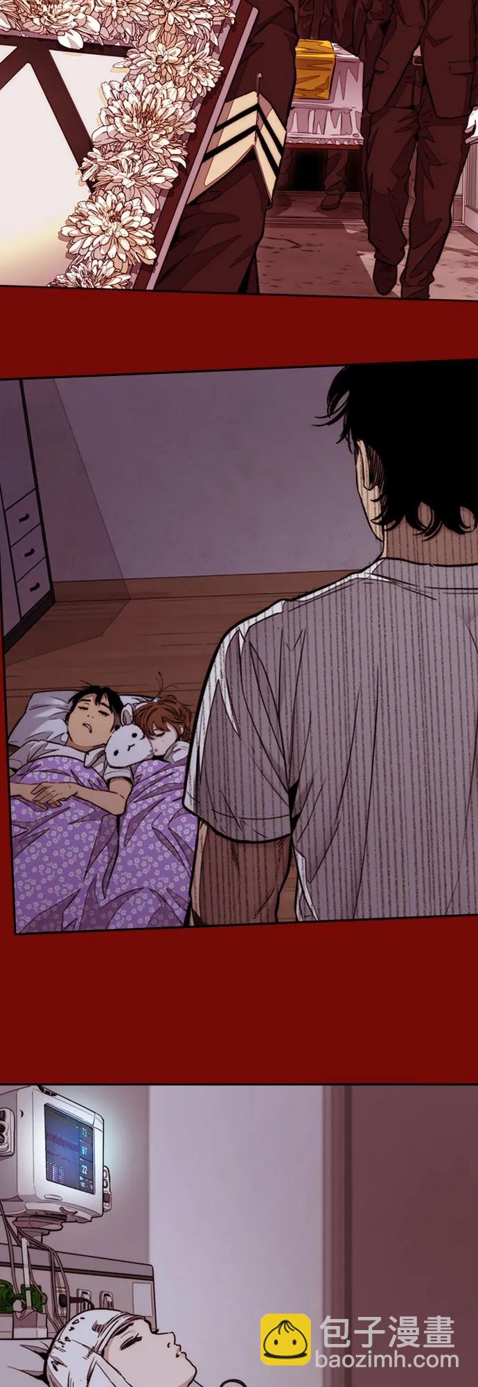 衝鋒衣 - [第4部] 第176話 紅色記憶篇(2/3) - 6