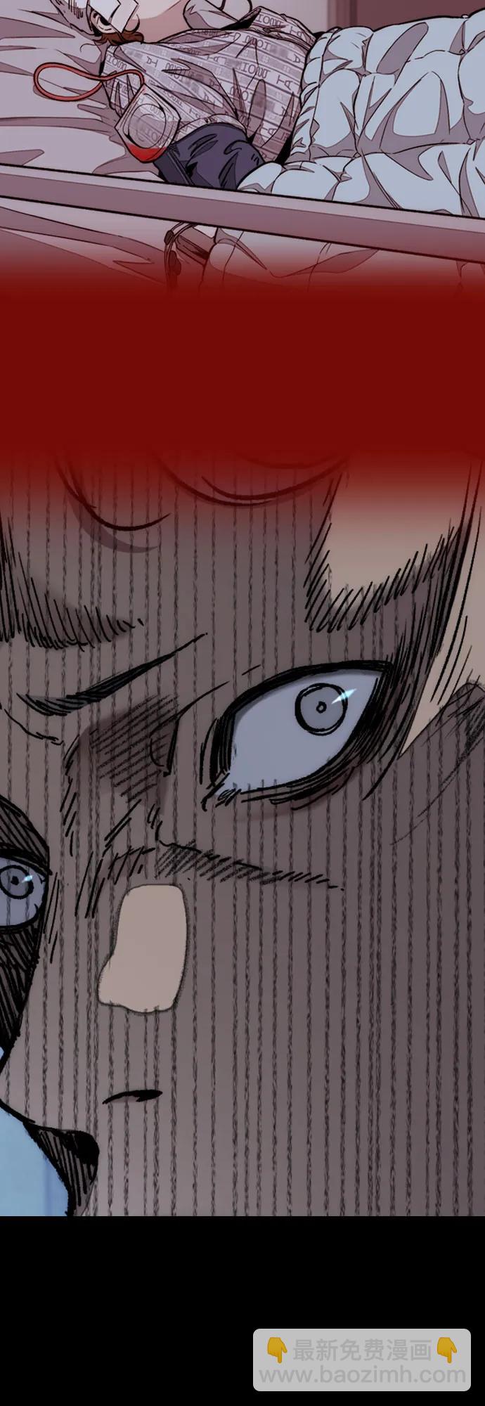 衝鋒衣 - [第4部] 第176話 紅色記憶篇(2/3) - 7