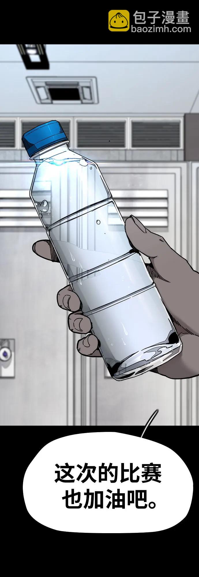 衝鋒衣 - [第4部] 第176話 紅色記憶篇(2/3) - 3