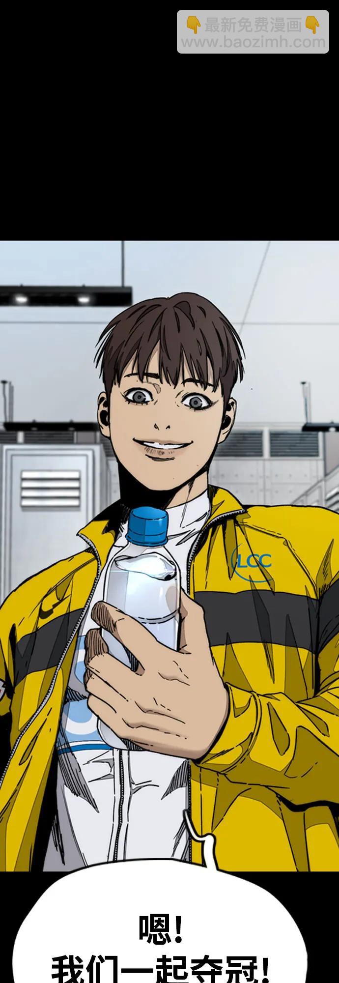 衝鋒衣 - [第4部] 第176話 紅色記憶篇(2/3) - 4