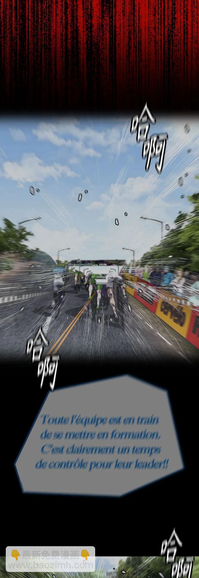 衝鋒衣 - [第4部] 第176話 紅色記憶篇(1/3) - 6