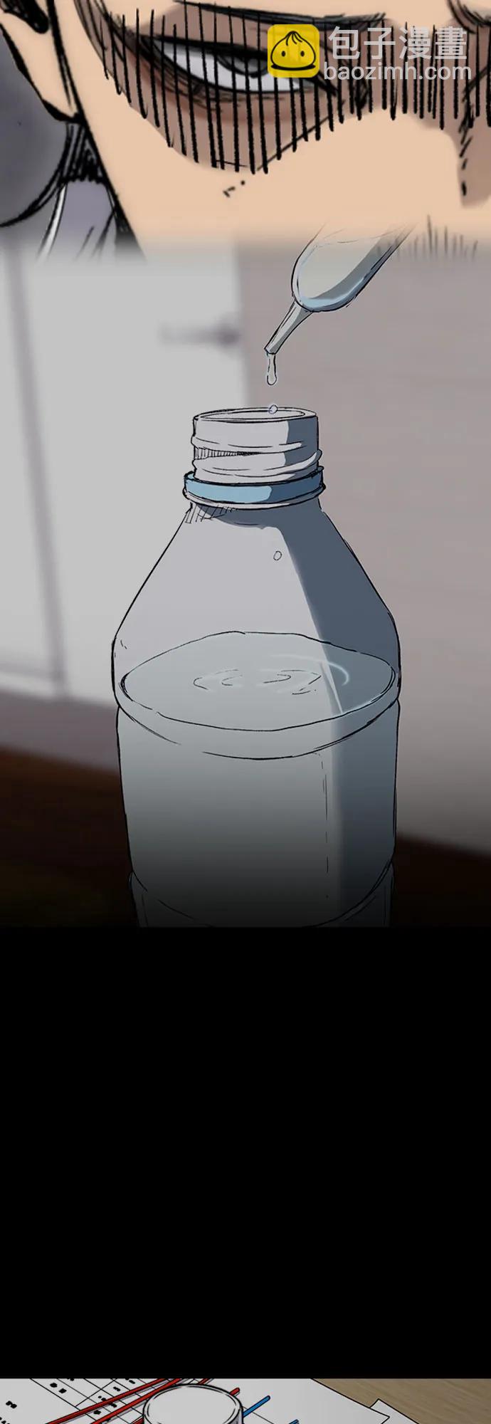 衝鋒衣 - [第4部] 第176話 紅色記憶篇(2/3) - 2