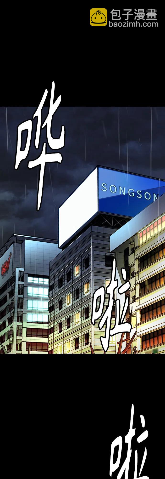 衝鋒衣 - [第4部] 第176話 紅色記憶篇(2/3) - 1