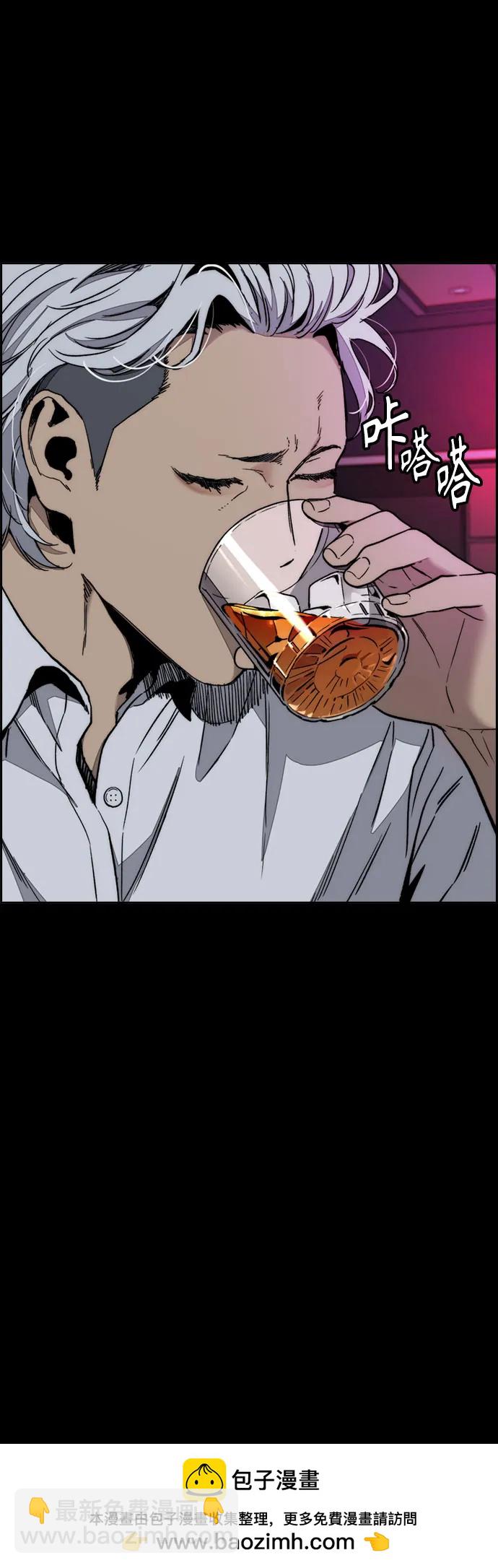 衝鋒衣 - [第4部] 第176話 紅色記憶篇(2/3) - 5