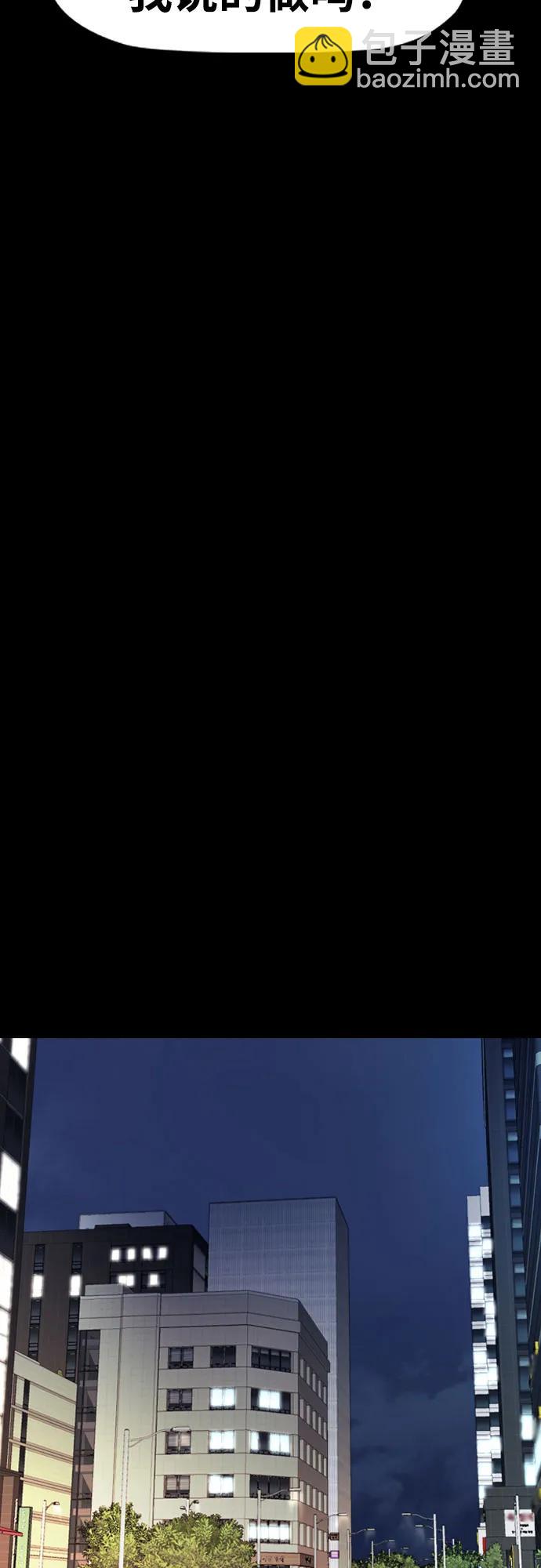 衝鋒衣 - [第4部] 第176話 紅色記憶篇(2/3) - 1