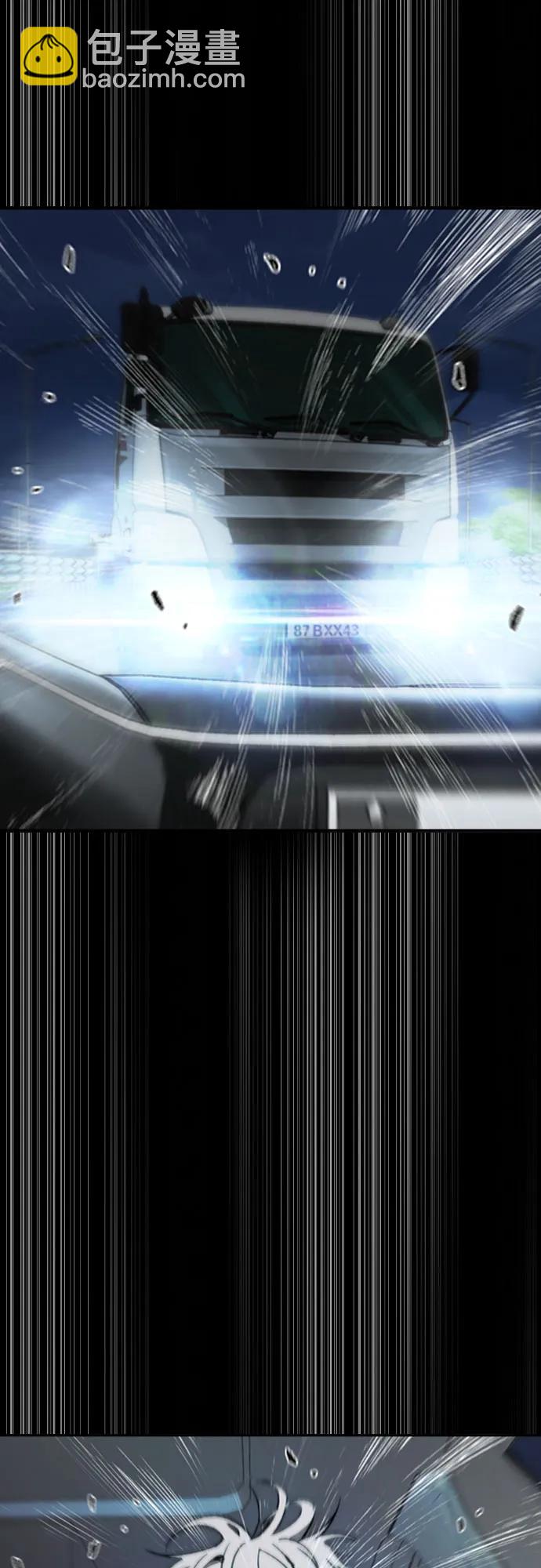 衝鋒衣 - [第4部] 第176話 紅色記憶篇(2/3) - 8