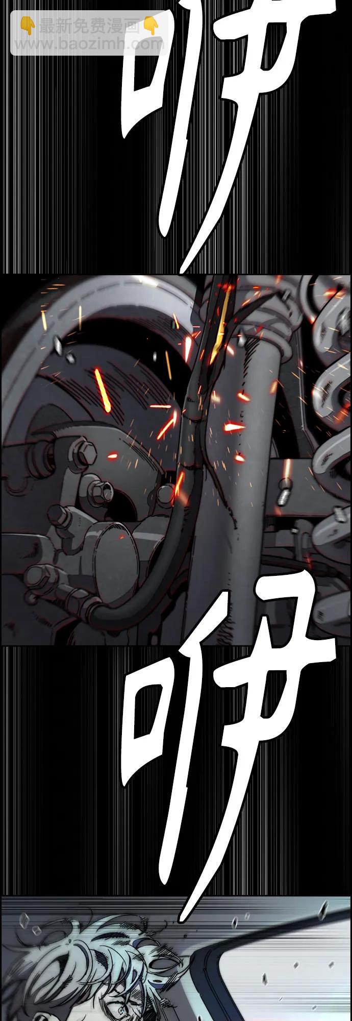 衝鋒衣 - [第4部] 第176話 紅色記憶篇(2/3) - 2