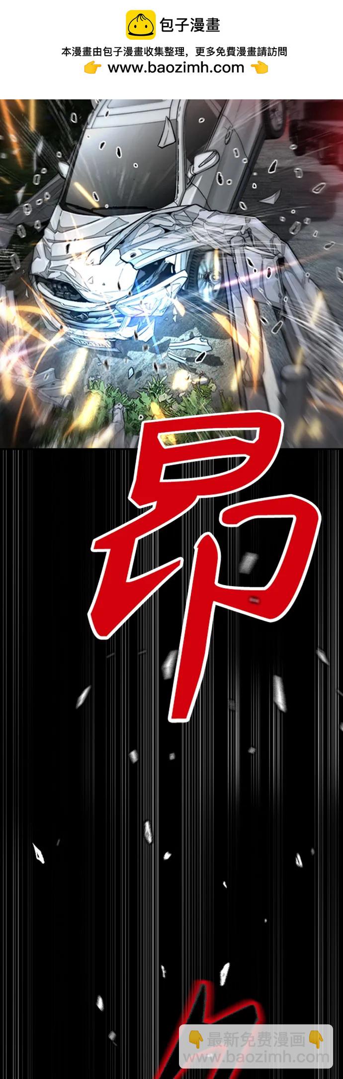 衝鋒衣 - [第4部] 第176話 紅色記憶篇(2/3) - 5