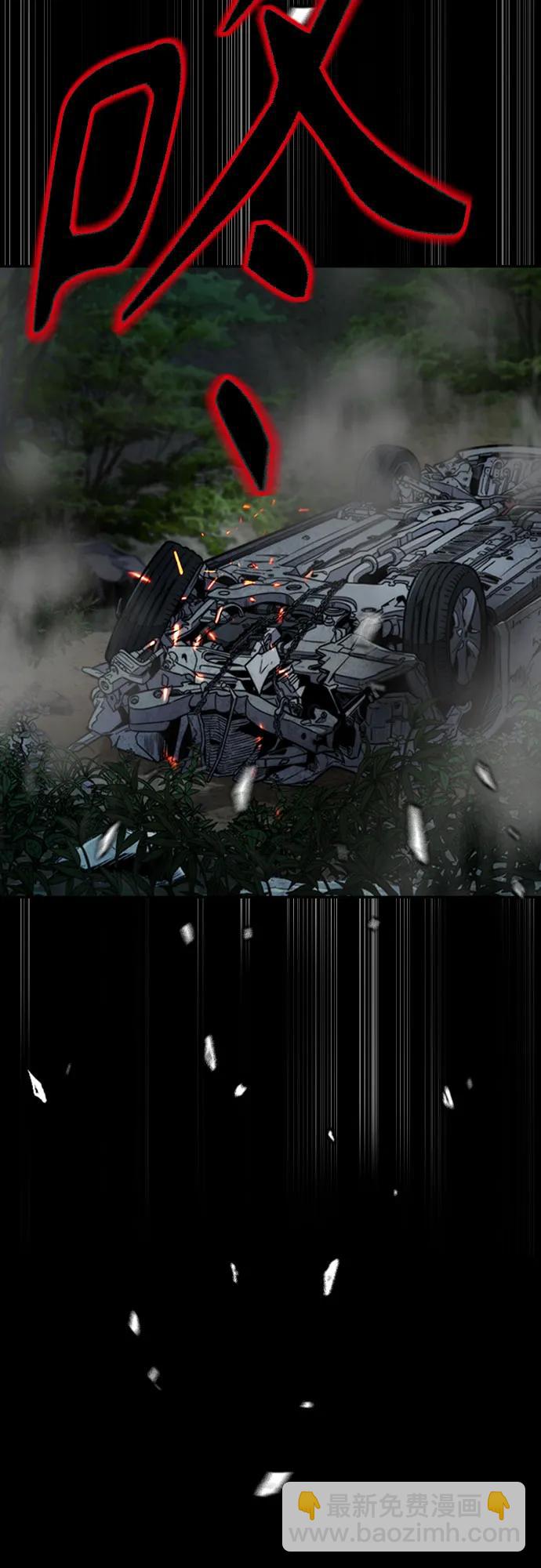 衝鋒衣 - [第4部] 第176話 紅色記憶篇(2/3) - 6