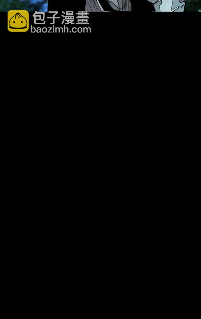 衝鋒衣 - [第4部] 第176話 紅色記憶篇(2/3) - 3