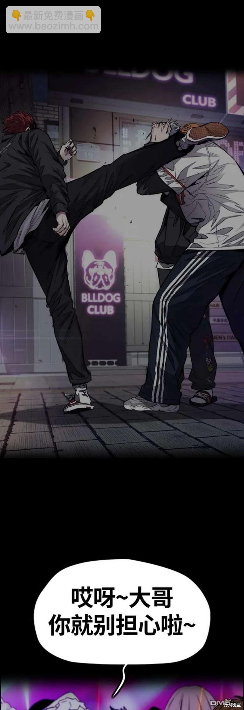 衝鋒衣 - 第4部53話(1/3) - 2