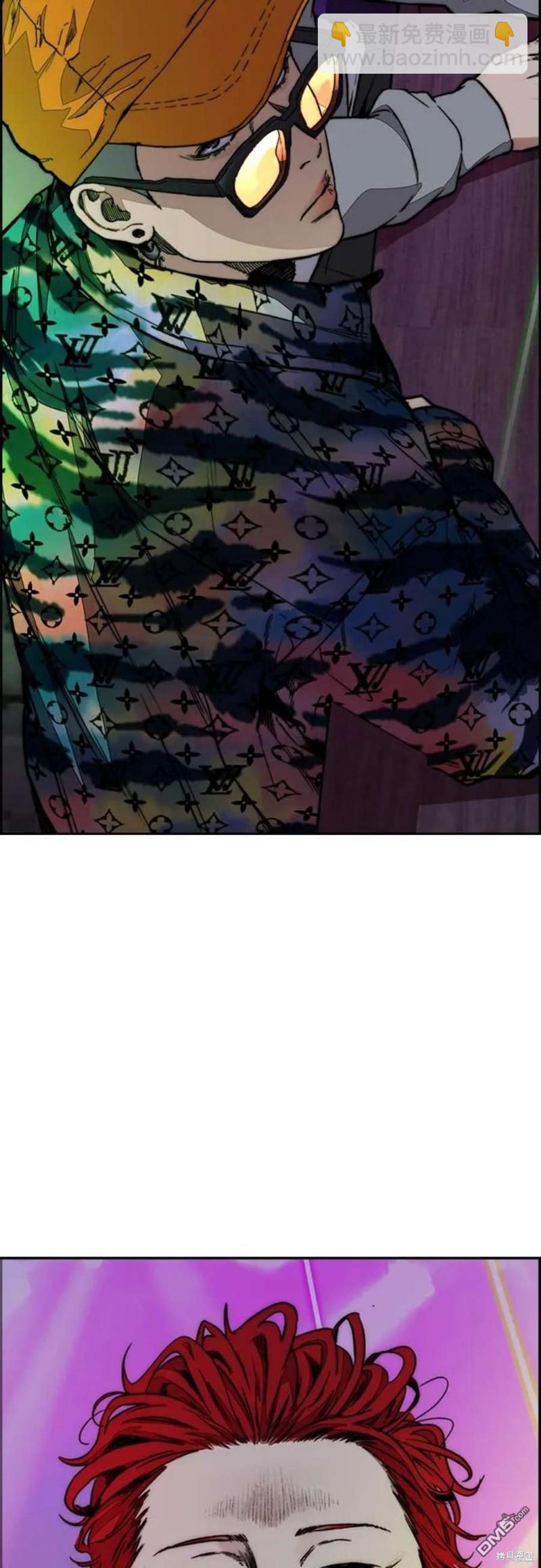 衝鋒衣 - 第4部53話(1/3) - 7