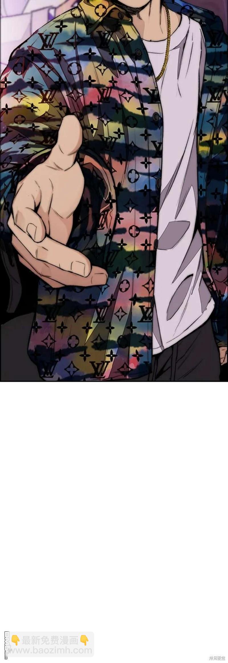 衝鋒衣 - 第4部53話(1/3) - 4