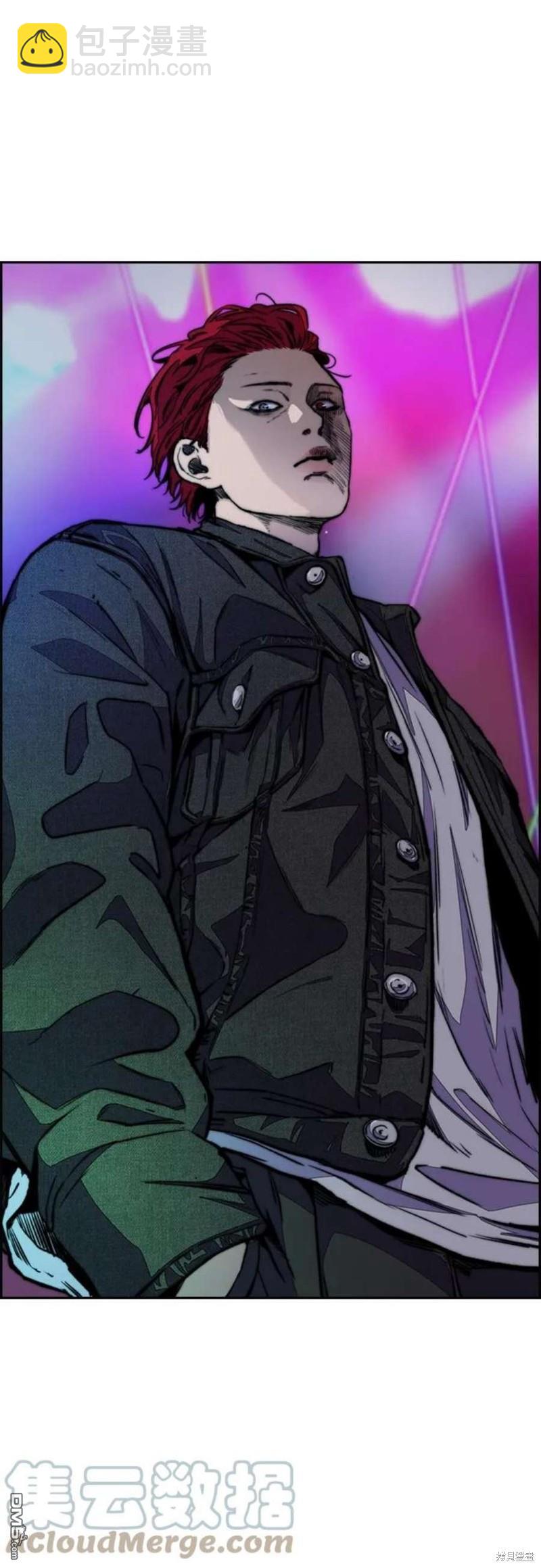 衝鋒衣 - 第4部53話(1/3) - 5