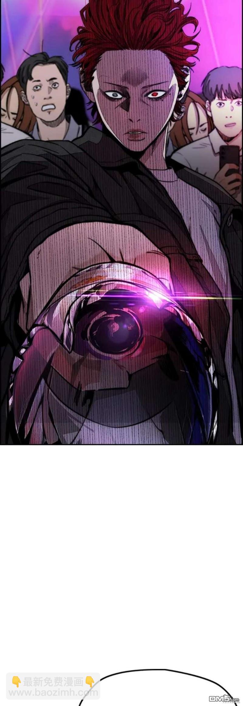 衝鋒衣 - 第4部53話(1/3) - 6