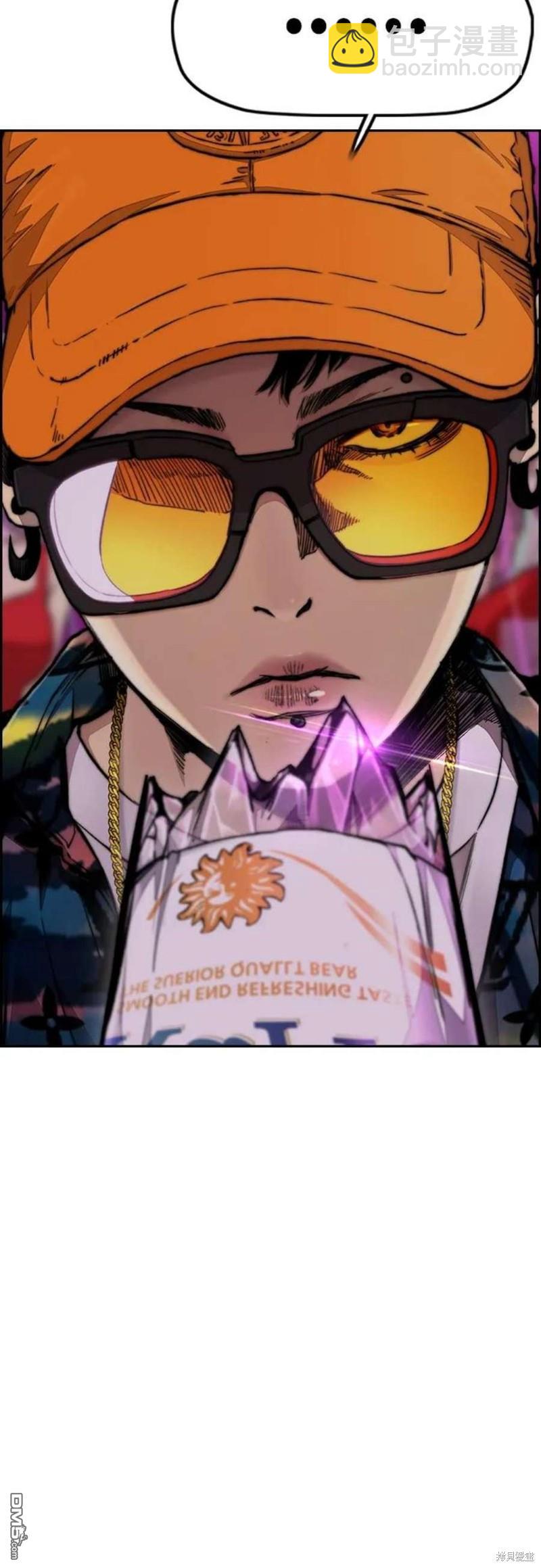 衝鋒衣 - 第4部53話(1/3) - 7