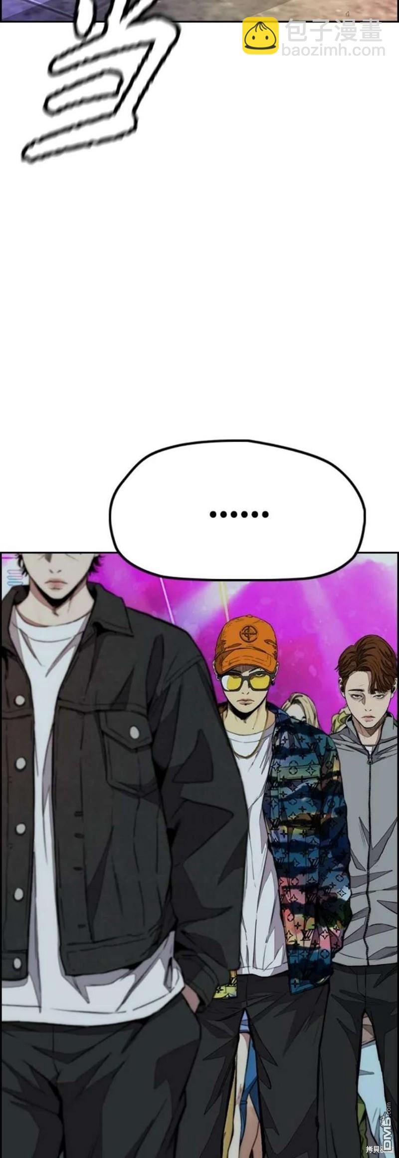 衝鋒衣 - 第4部53話(1/3) - 4