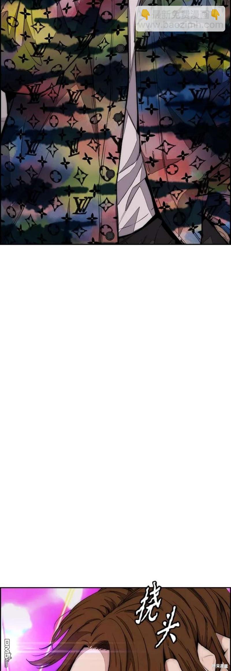 衝鋒衣 - 第4部53話(1/3) - 6