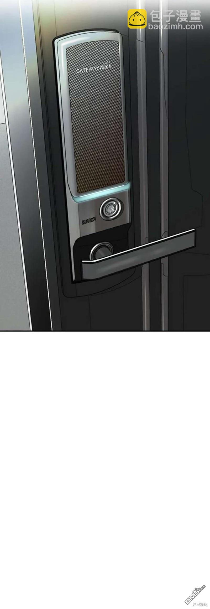 衝鋒衣 - 第4部53話(2/3) - 5