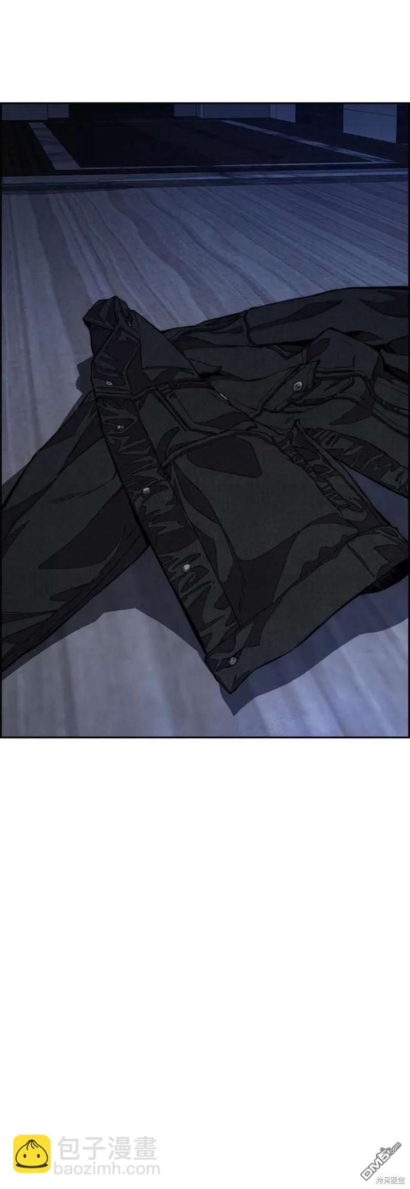 衝鋒衣 - 第4部53話(2/3) - 6