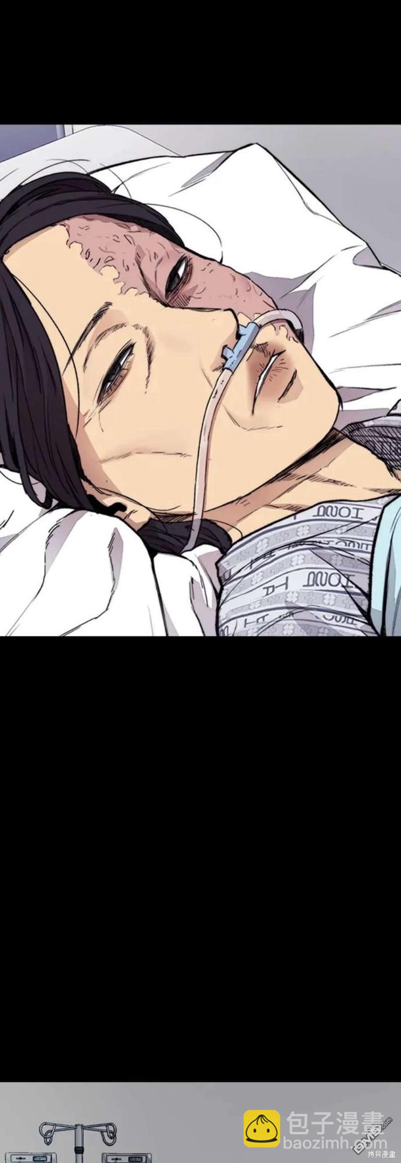 衝鋒衣 - 第4部53話(2/3) - 4