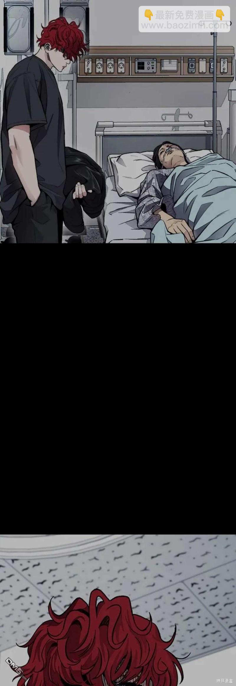 衝鋒衣 - 第4部53話(2/3) - 5