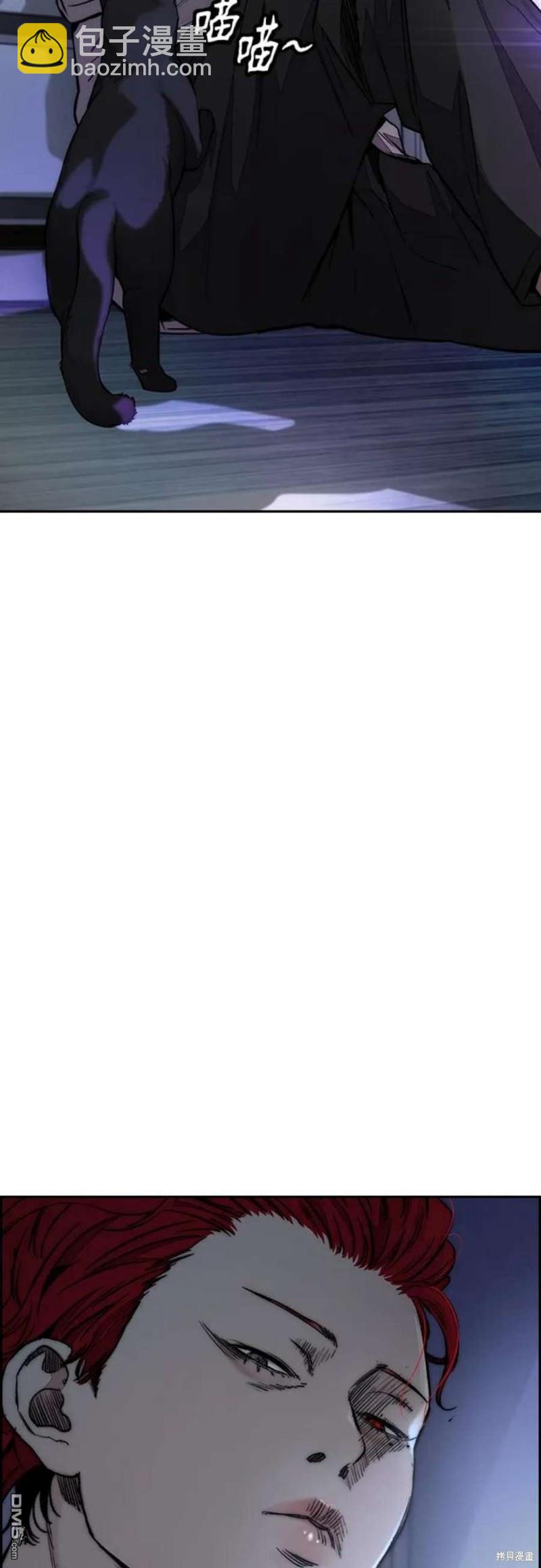 衝鋒衣 - 第4部53話(2/3) - 5