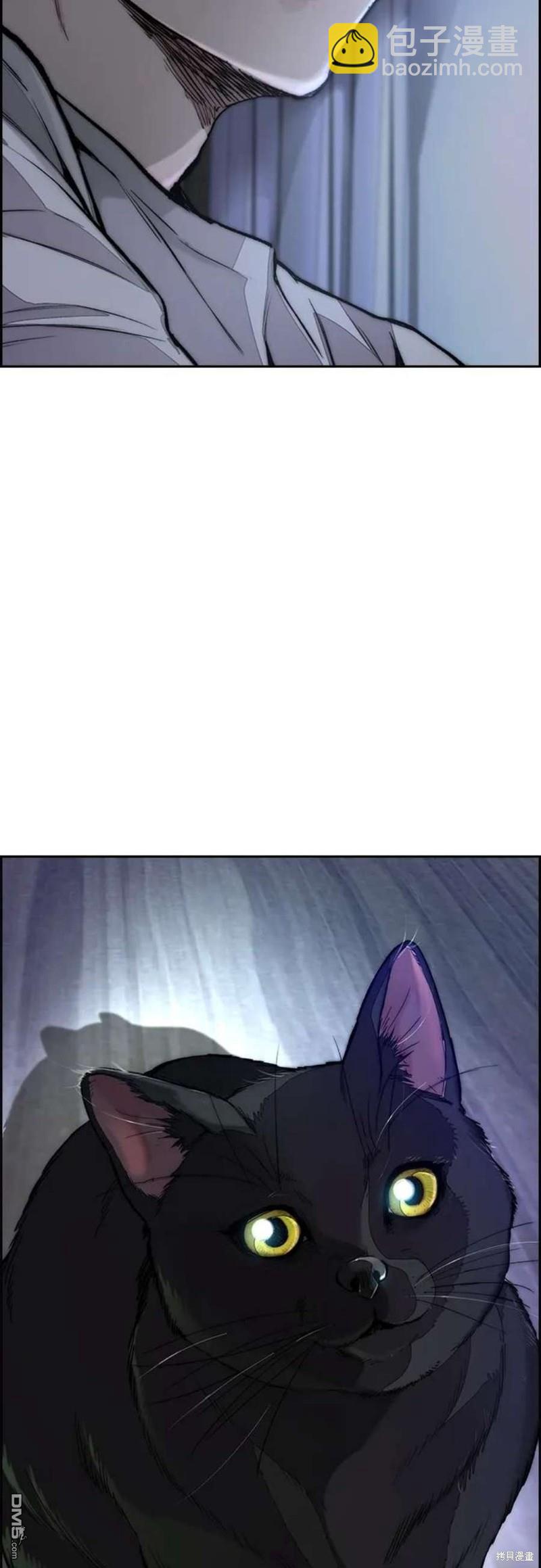 衝鋒衣 - 第4部53話(2/3) - 6