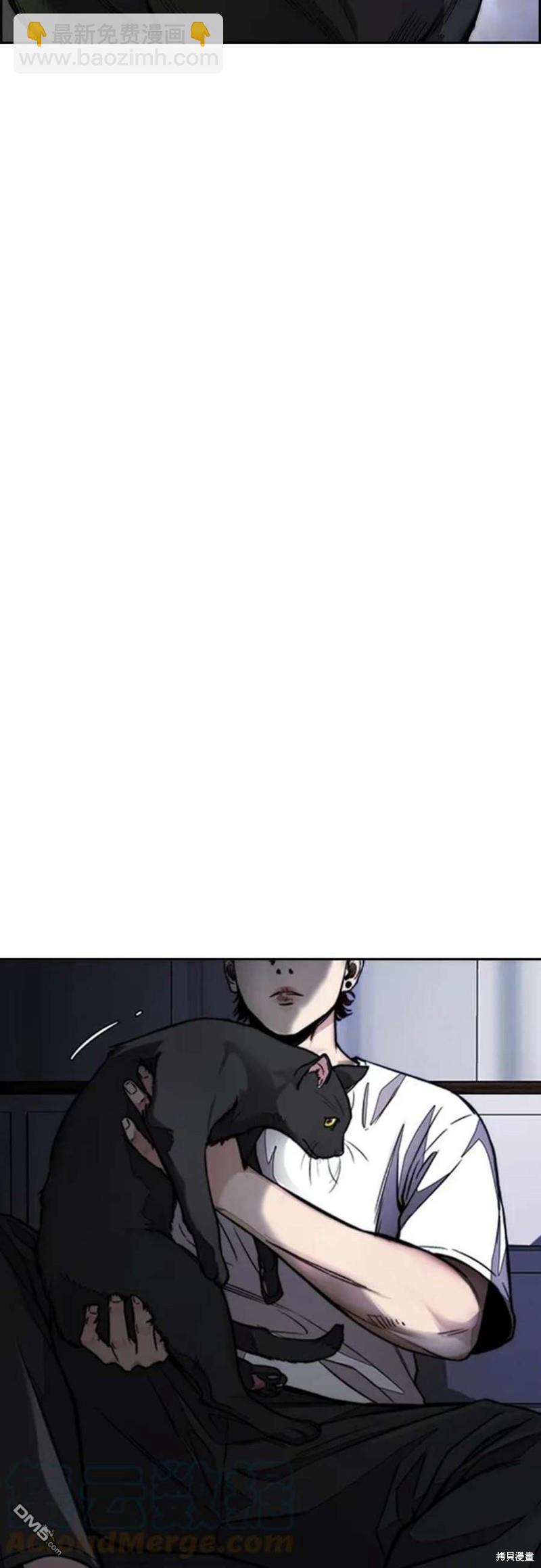 衝鋒衣 - 第4部53話(2/3) - 7