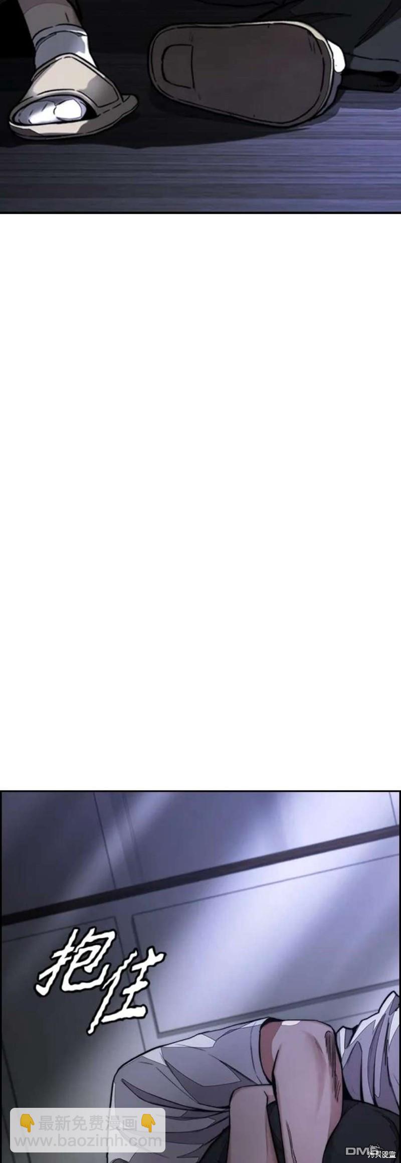 衝鋒衣 - 第4部53話(2/3) - 8