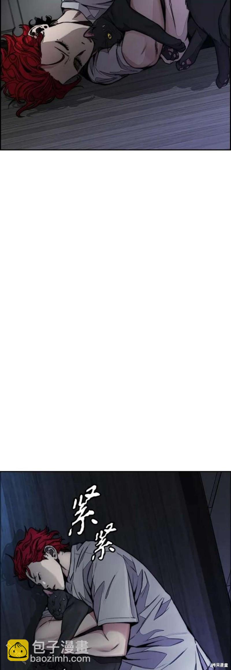 衝鋒衣 - 第4部53話(2/3) - 1