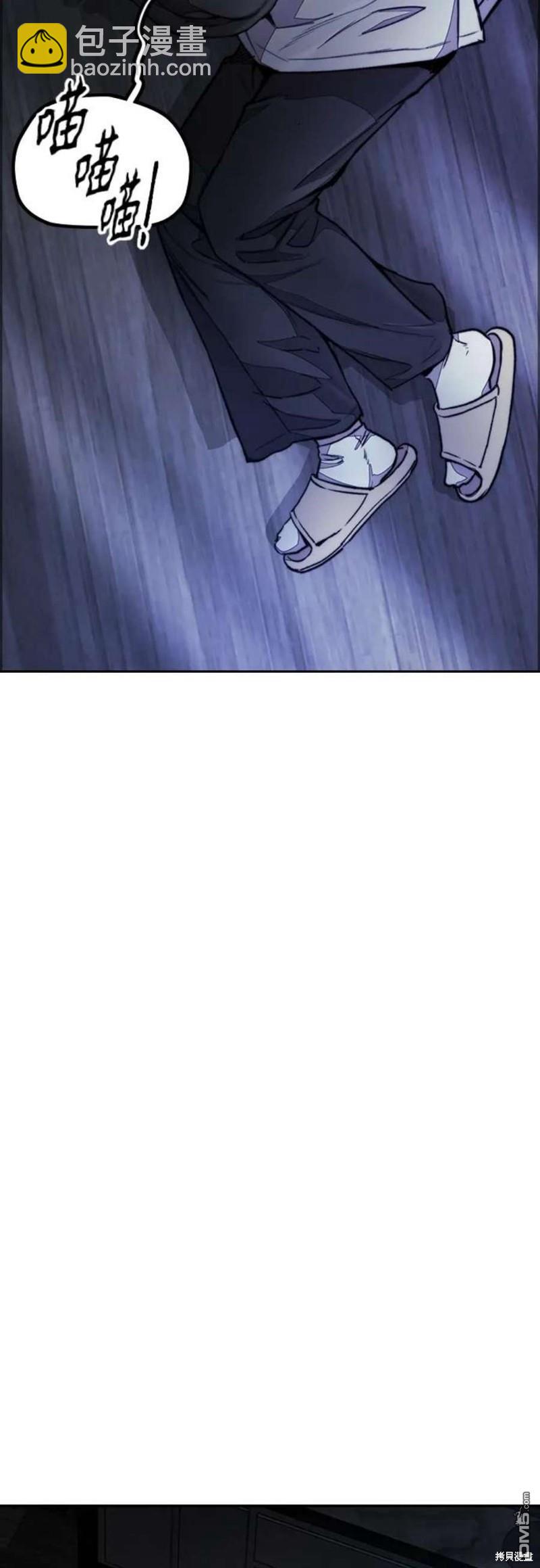 衝鋒衣 - 第4部53話(2/3) - 2