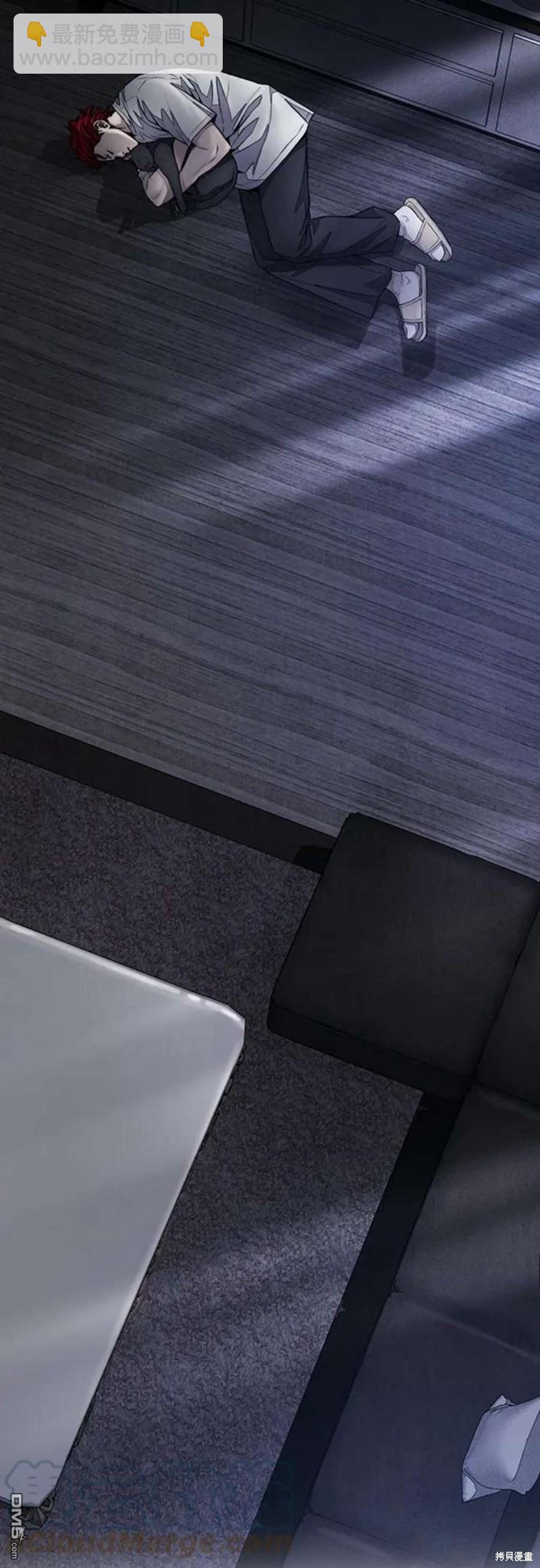 衝鋒衣 - 第4部53話(2/3) - 3