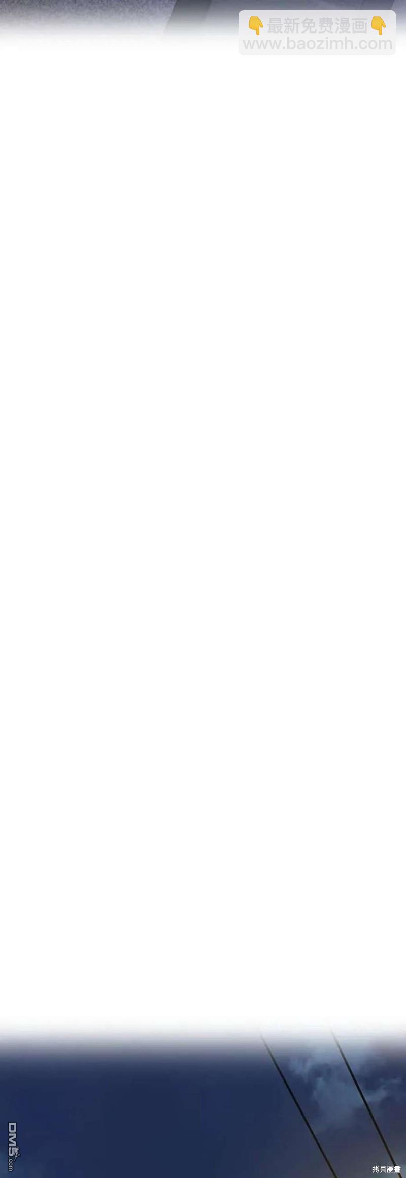 衝鋒衣 - 第4部53話(2/3) - 4