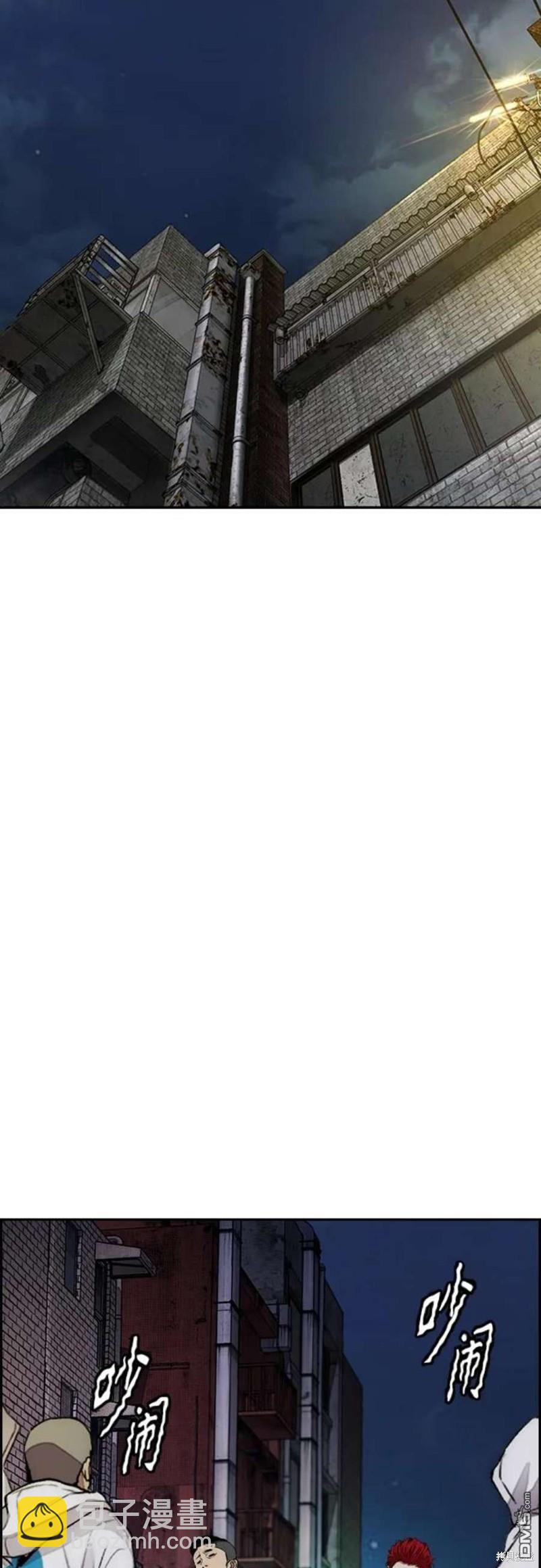 衝鋒衣 - 第4部53話(2/3) - 5