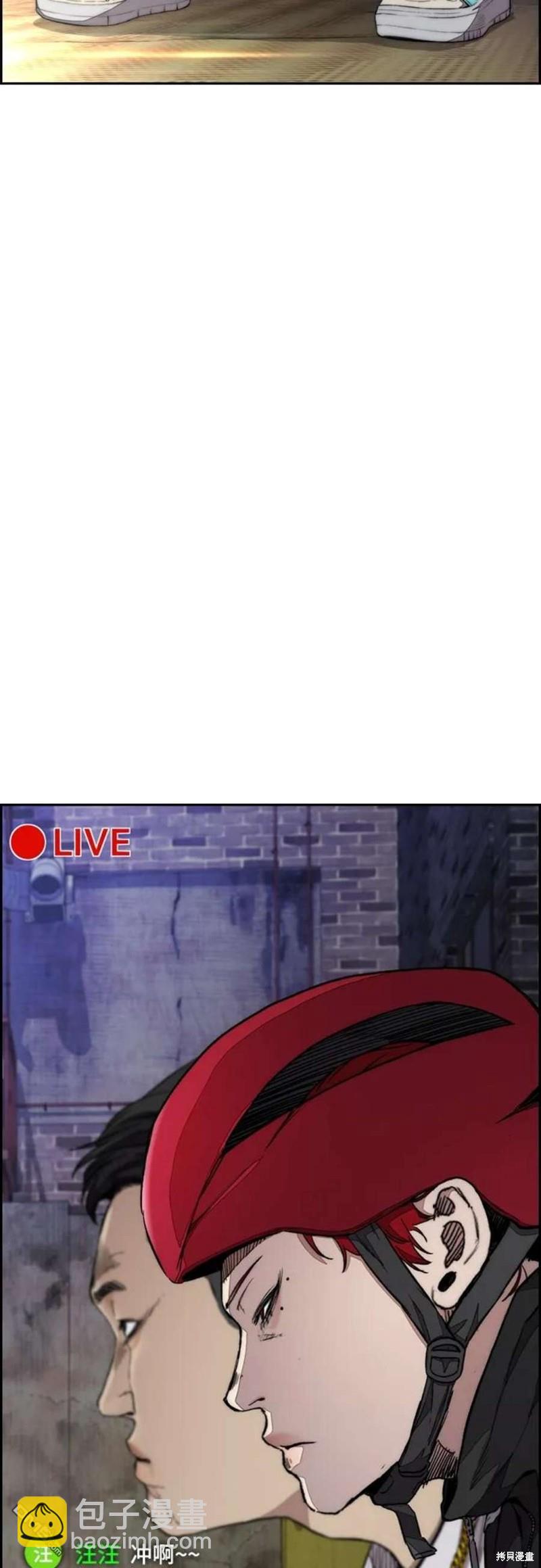 衝鋒衣 - 第4部53話(2/3) - 6