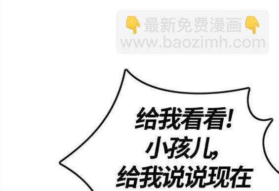 衝鋒衣 - 第4部55話(3/6) - 2