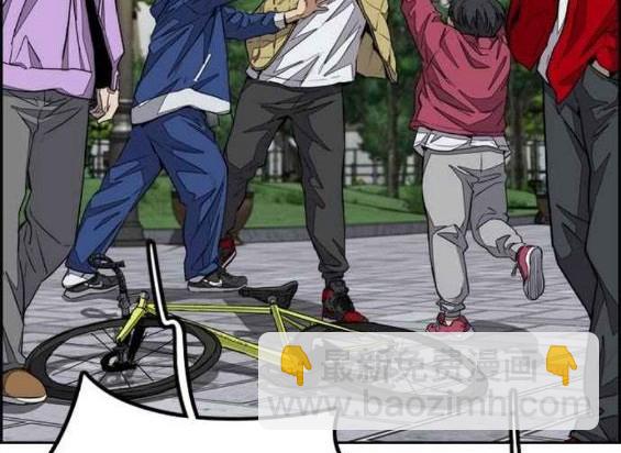 衝鋒衣 - 第4部55話(3/6) - 4